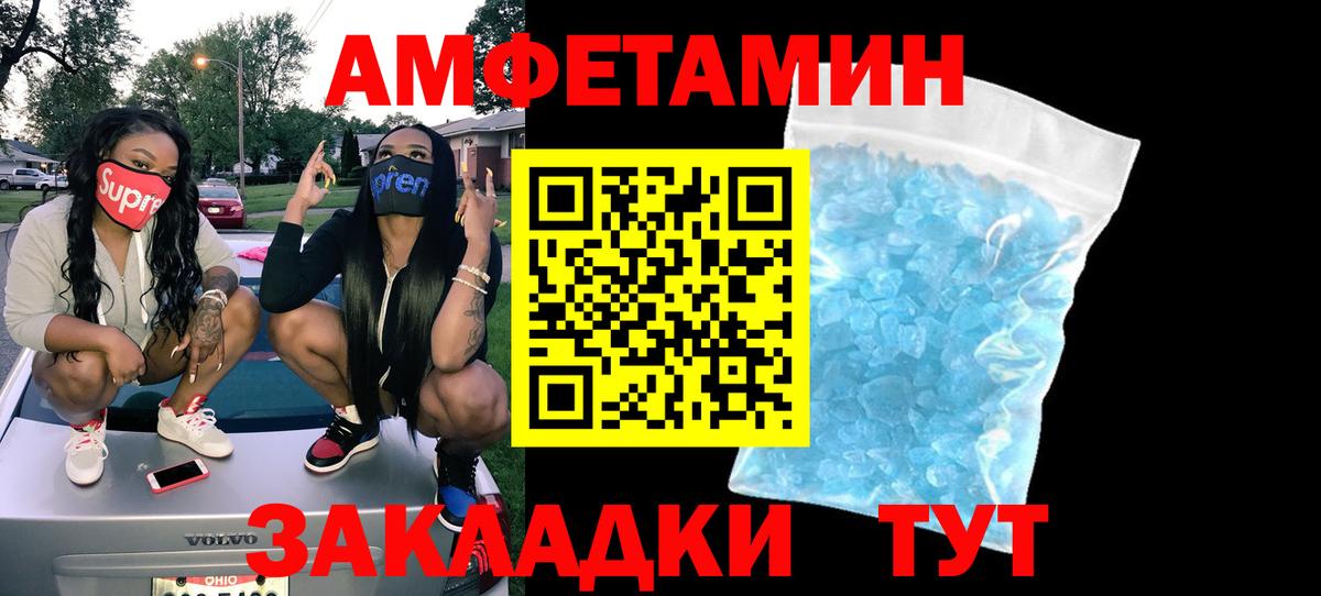 АМФ 98% Среднеуральск