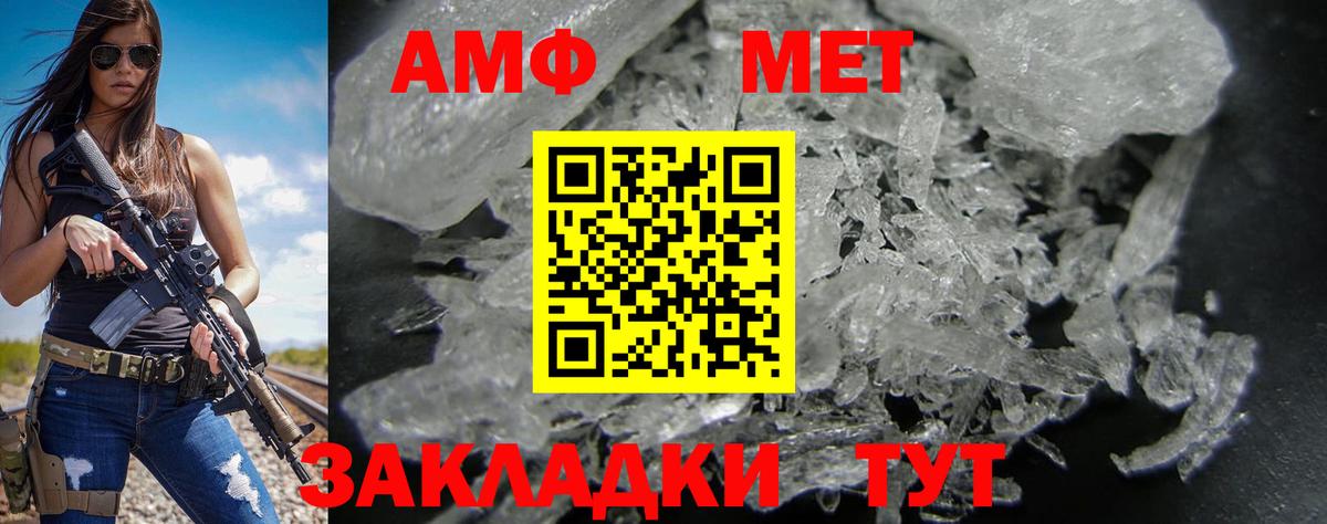 Amphetamine Розовый  АМФЕТАМИН  Амфетамин  Среднеуральск  Вход с VPN 