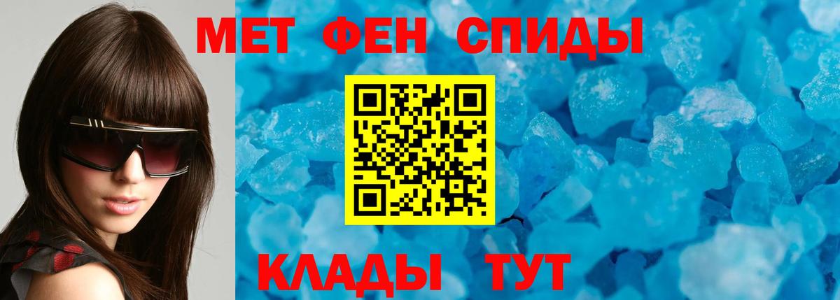 ГАШИШ  Меф  Вход с VPN  Среднеуральск  Меф кристаллы  Канабис 