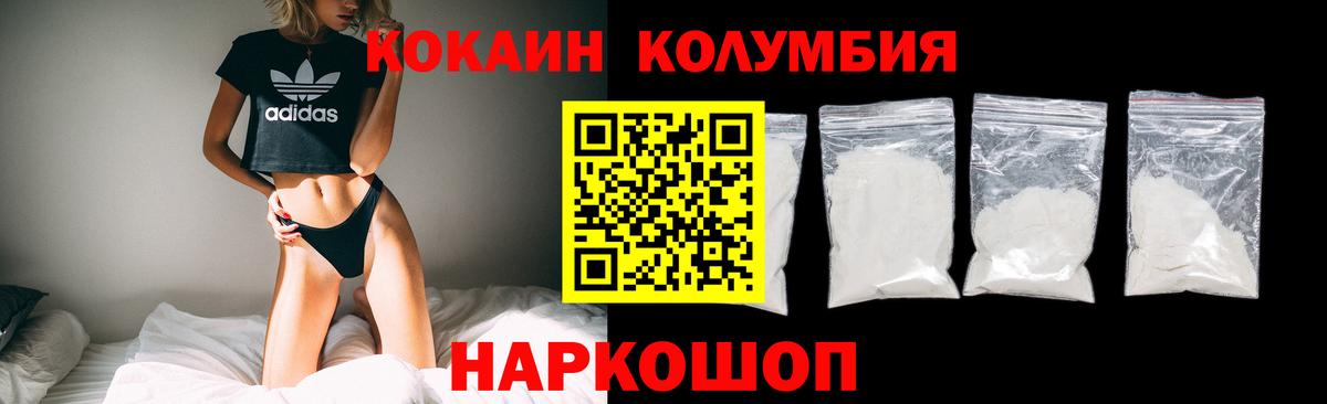 Cocaine VHQ  Вход с VPN  COCAIN  Среднеуральск 