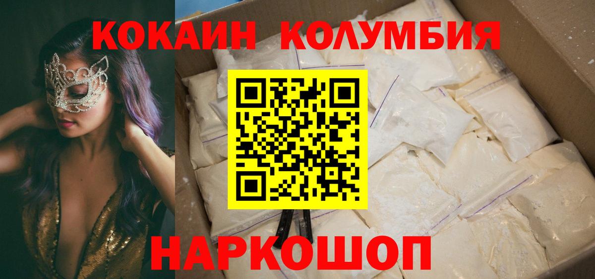 КОКАИН FishScale Среднеуральск
