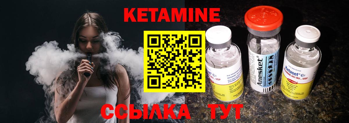 Среднеуральск  Кетамин ketamine  Вход с VPN 