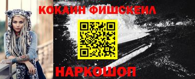 меф Новозыбков