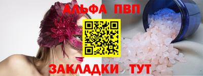 меф Новокубанск