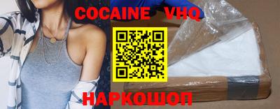 меф Новозыбков
