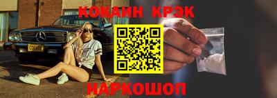 меф Новокубанск