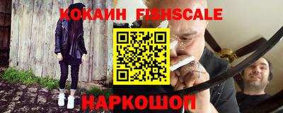 меф Новозыбков