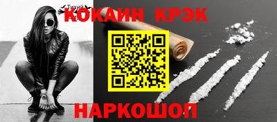 не бодяженный Новодвинск