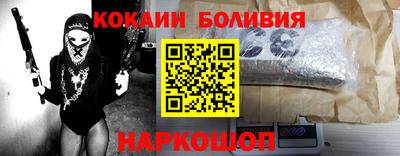 меф Новокубанск