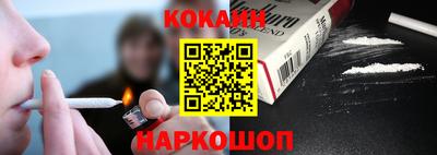 меф Новокубанск