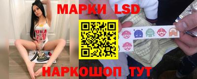 меф Новозыбков
