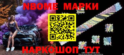 меф Новозыбков
