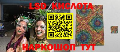 меф Новозыбков