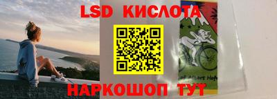меф Новозыбков