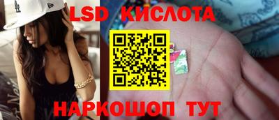 меф Новозыбков