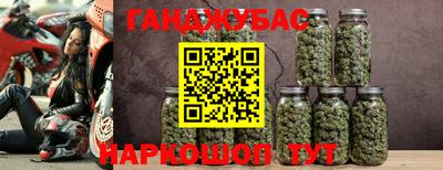 меф Новокубанск