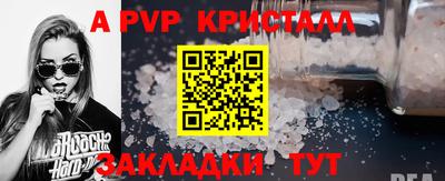 меф Новокубанск