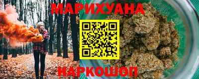 меф Новозыбков