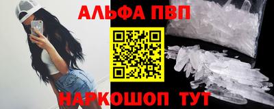 меф Новокубанск
