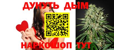 меф Новозыбков