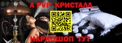 меф Новозыбков