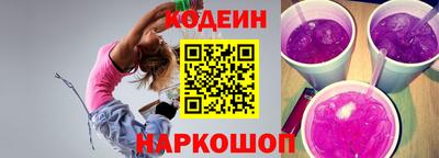 меф Новокубанск