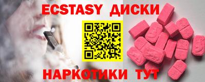 меф Новокубанск