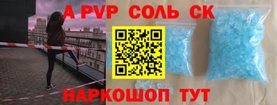 меф Новозыбков