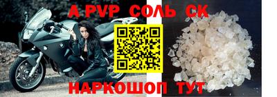 не бодяженный Новодвинск