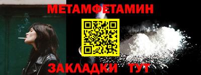 меф Новокубанск