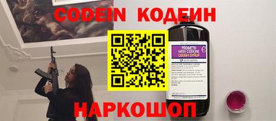 меф Новозыбков