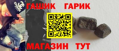 меф Новокубанск