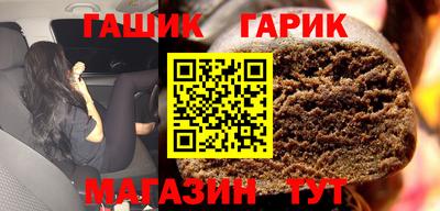 меф Новокубанск
