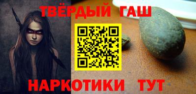 меф Новокубанск