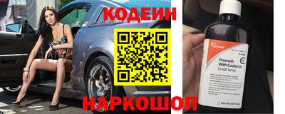 меф Новозыбков