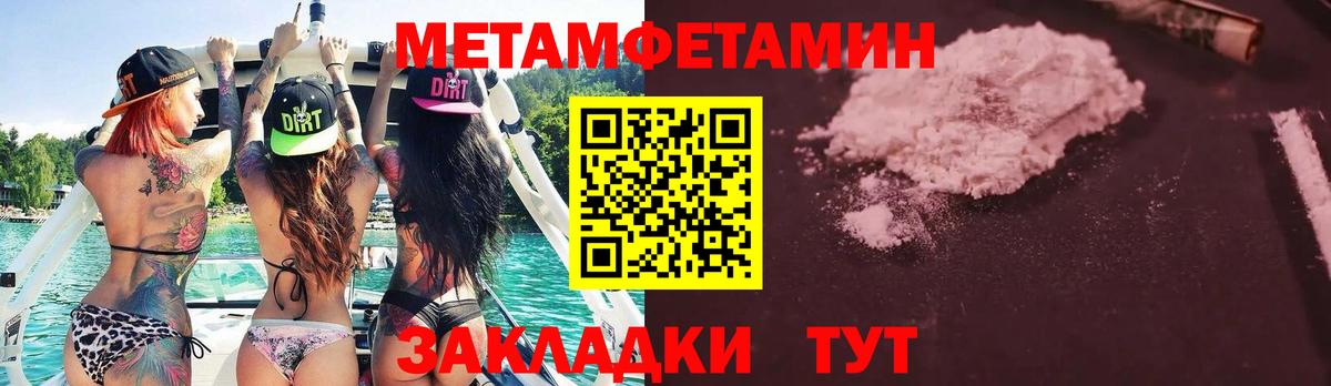 Метамфетамин винт Среднеуральск