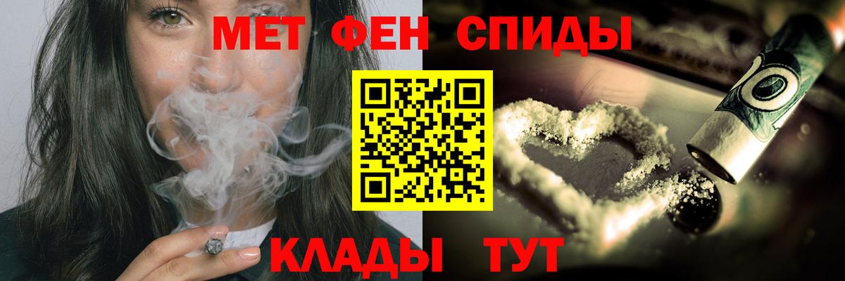 Среднеуральск  Метамфетамин витя  Вход с VPN  Метамфетамин  Метамфетамин витя 