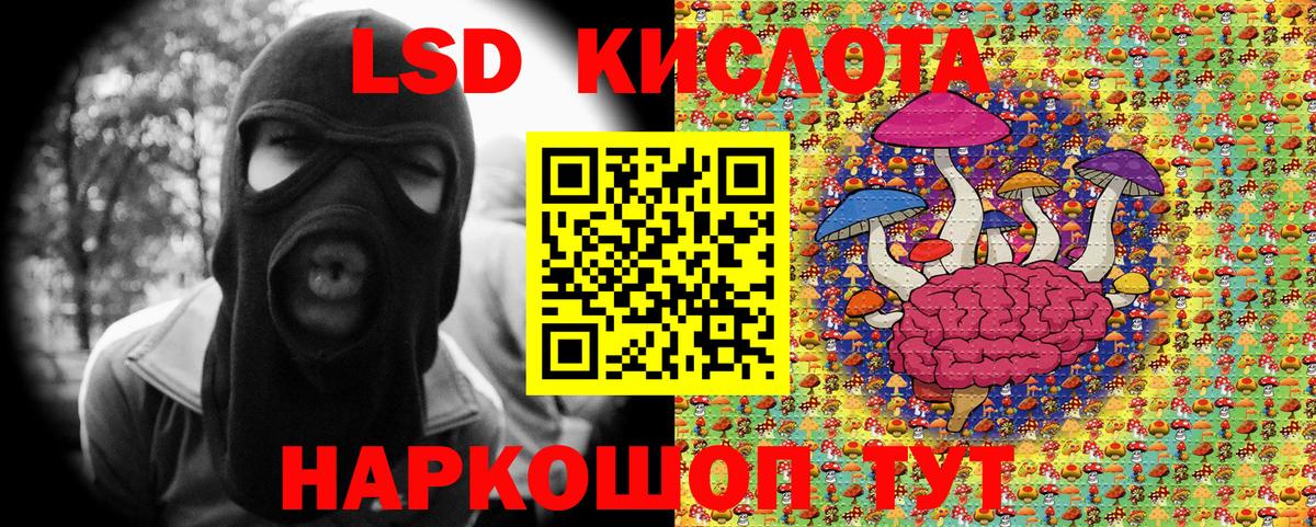 Среднеуральск  Наркотические марки 1,5мг  Наркотические марки 1,5мг  Вход с VPN 