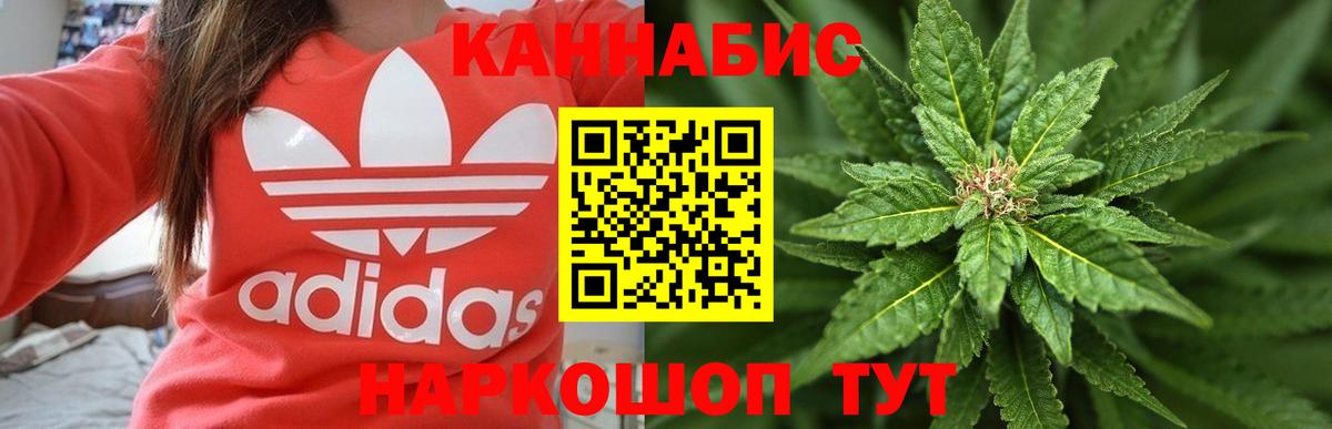 Шишки марихуана AK-47  Вход с VPN  Бошки марихуана марихуана  Среднеуральск  Бошки марихуана VHQ 