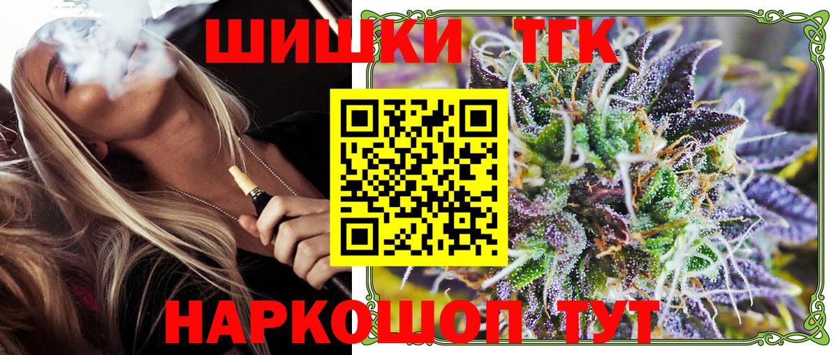 Канабис SATIVA & INDICA Среднеуральск
